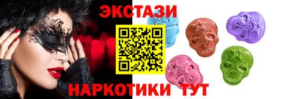 синтетический гашиш Гусиноозёрск