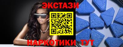 скорость Беслан