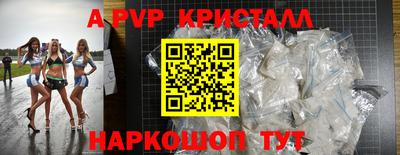 скорость Беслан