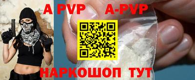 синтетический гашиш Гусиноозёрск