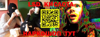 скорость Беслан