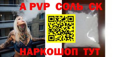 синтетический гашиш Гусиноозёрск