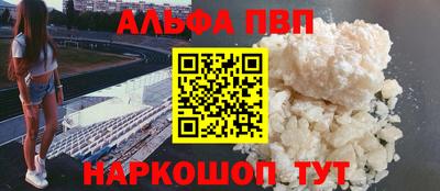 синтетический гашиш Гусиноозёрск