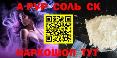 синтетический гашиш Гусиноозёрск