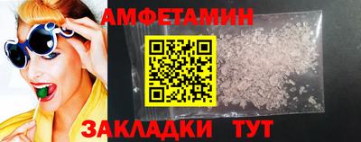 амф Гусь-Хрустальный