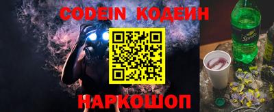 винт Берёзовский