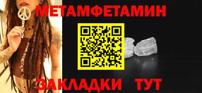 амф Гусь-Хрустальный