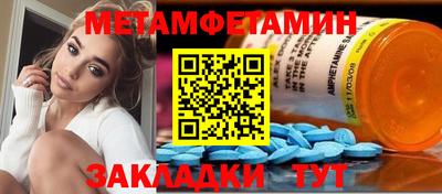 метадон Донецк