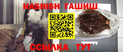 амф Гусь-Хрустальный