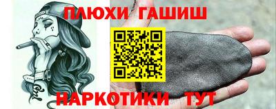 кокаин VHQ Гусев