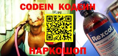 кокаин VHQ Гусев