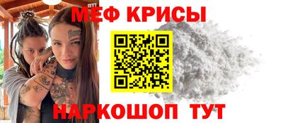амф Гусь-Хрустальный