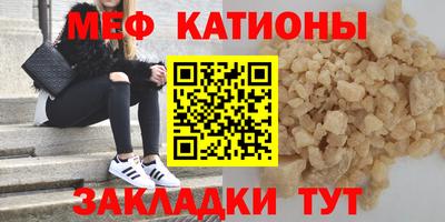 амф Гусь-Хрустальный