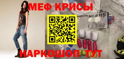 синтетический гашиш Гусиноозёрск