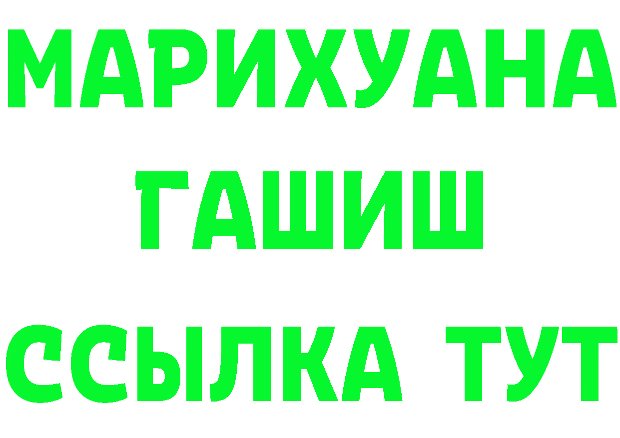 APVP СК КРИС ссылки это mega Карпинск