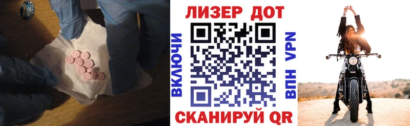 LSD-25 экстази кислота  Карпинск 