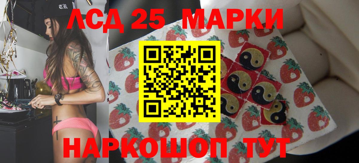 LSD-25 экстази ecstasy  Карпинск  Лсд 25 экстази  LSD-25 экстази кислота 