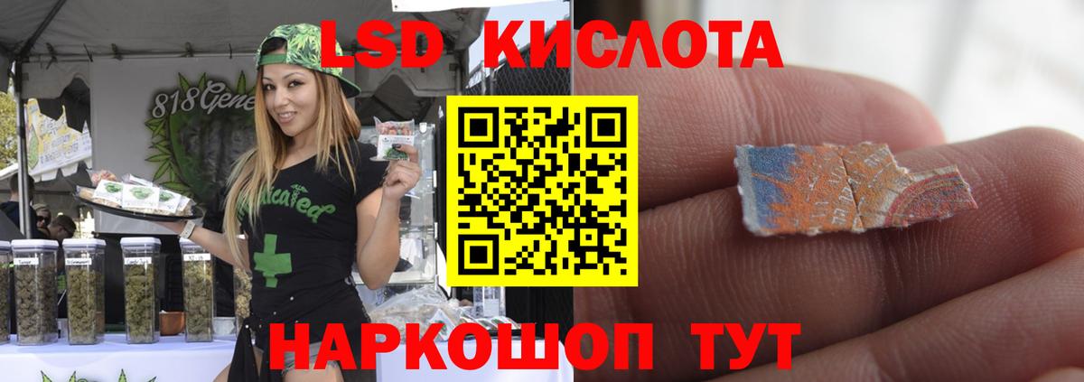 ЛСД экстази  LSD-25 экстази кислота  Вход с VPN  Карпинск  ЛСД экстази ecstasy 