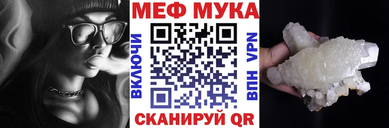 Меф VHQ  Карпинск 