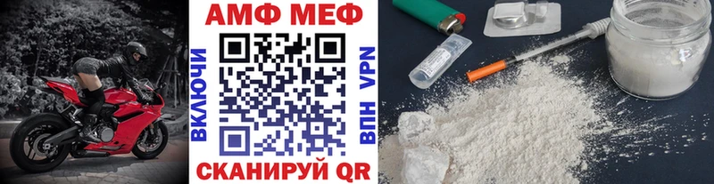 Метамфетамин Methamphetamine  Карпинск 