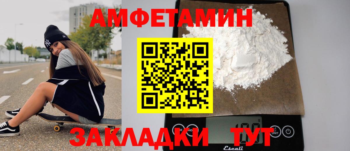 Карпинск  Метамфетамин кристалл  Вход с VPN 