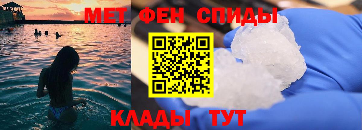 Метамфетамин Декстрометамфетамин 99.9% Карпинск