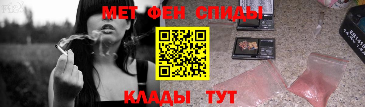 Первитин мет Карпинск