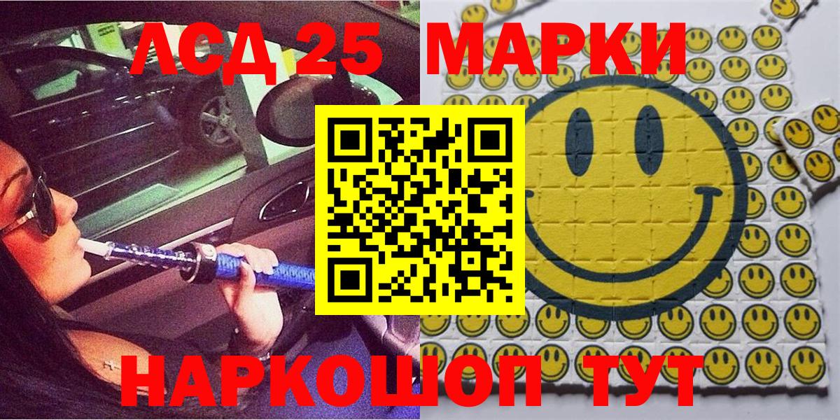 Карпинск  Марки NBOMe 1500мкг  Наркотические марки  Марки NBOMe 1500мкг  Вход с VPN 