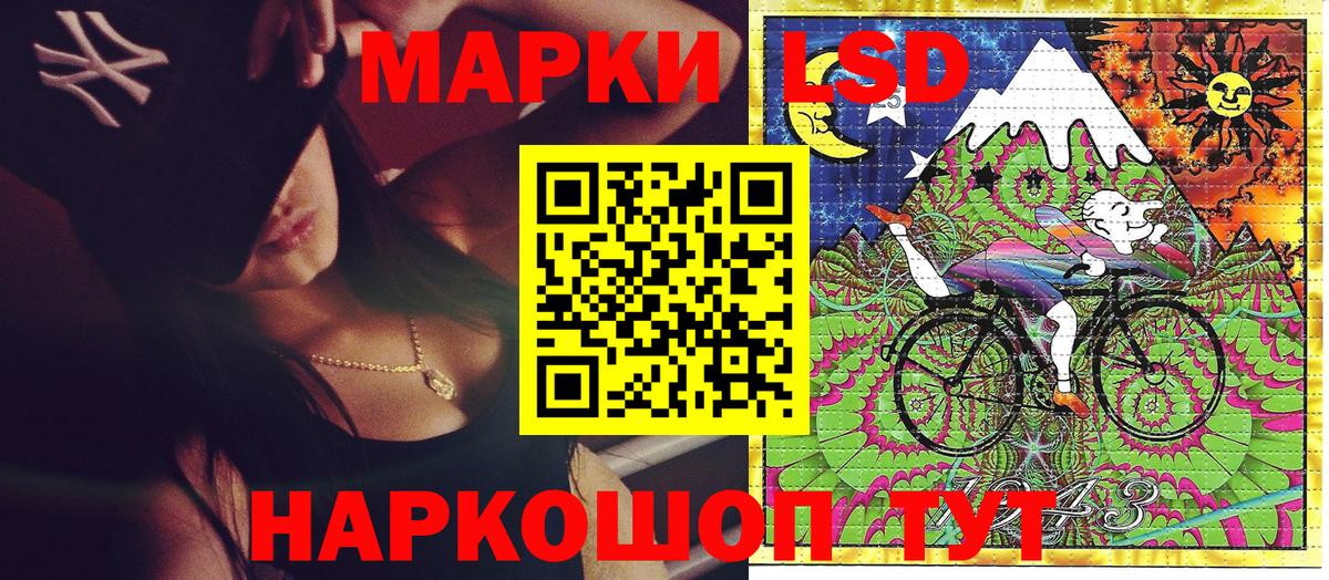 Наркотические марки 1500мкг Карпинск