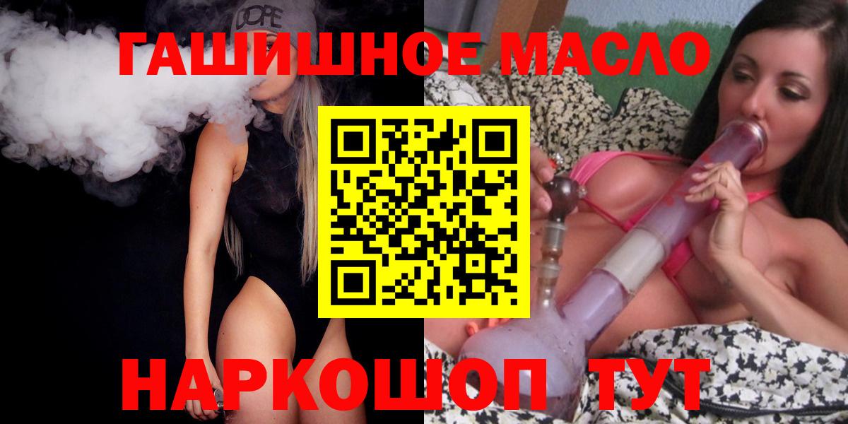 ТГК жижа Карпинск