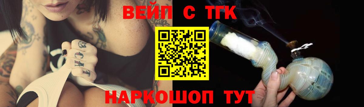 Дистиллят ТГК гашишное масло  Вход с VPN  Карпинск 