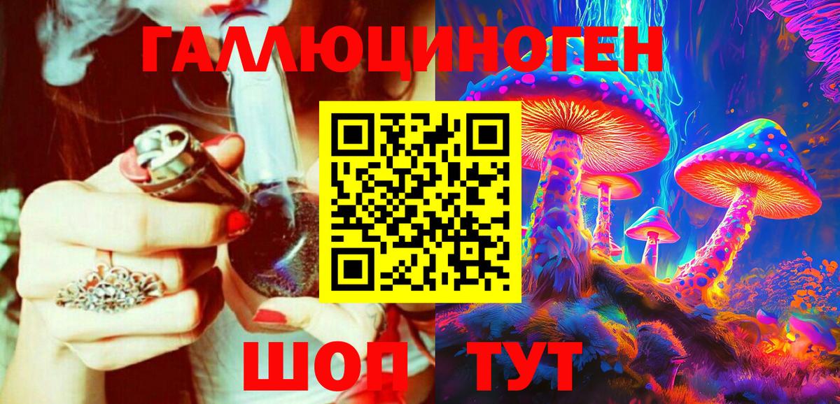 Псилоцибиновые грибы GOLDEN TEACHER  Галлюциногенные грибы мухоморы  Карпинск  Вход с VPN 