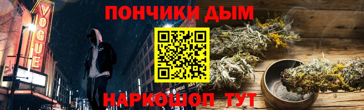 МАРИХУАНА Bruce Banner  Вход с VPN  Шишки марихуана семена  Карпинск  Шишки марихуана White Widow 